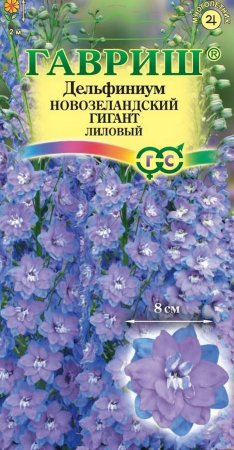 Семена дельфиниума  Новозеландский гигант Гавриш