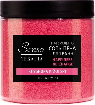 Соль для ванны SensoTerapia 600г Клубника