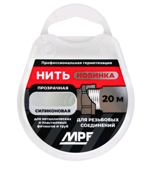 Нить сантехническая MasterProf 20м