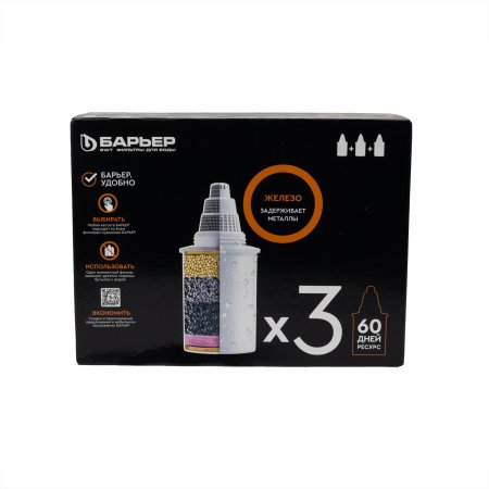 Комплект кассет сменных Барьер Железо 3 кассеты