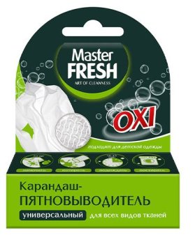 Пятновыводитель удаление пятен 45г карандаш Master Fresh