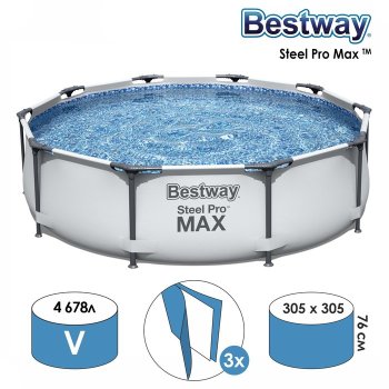 Бассейн каркасный Bestway Steel Pro Max 305х305х76см 4678л