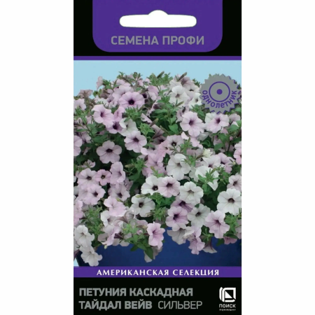 Семена петунии Тайдал Вейв Сильвер каскадная Поиск