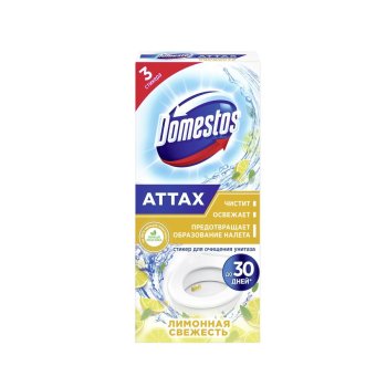 Стикер для унитаза Domestos 30г для чистки Лимонная свежесть 3шт