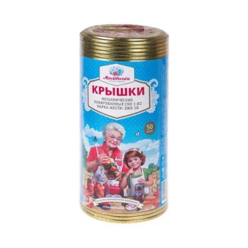 Набор крышек обкатная 82 мм СКО-82 50шт