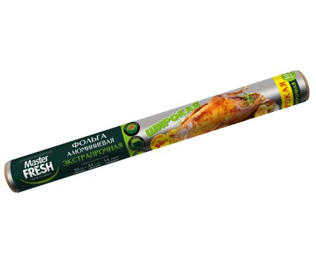 Фольга пищевая для гриля 10м