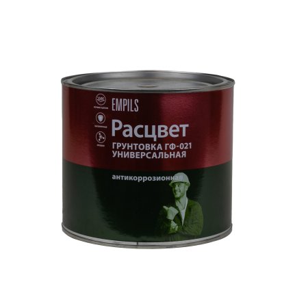 Грунтовка антикоррозионная ГФ-021 Расцвет Эмпилс 2,2 кг