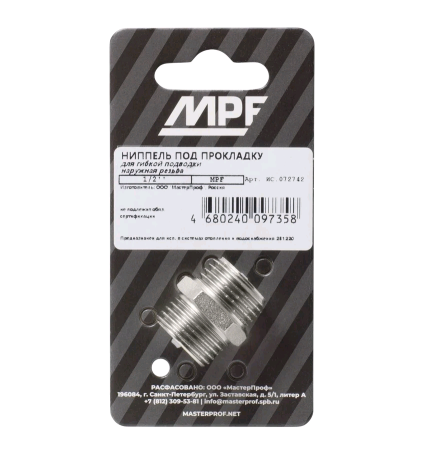 Ниппель усиленный НР-НР 1/2"