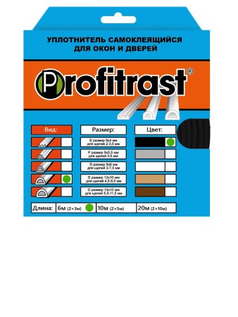 Уплотнитель самоклеющийся Profitrast D-профиль 12х10 мм 6м черный