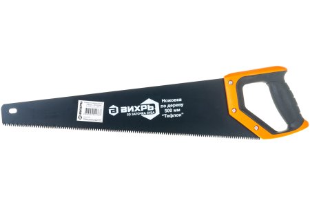Ножовка столярная по дереву Вихрь Тефлон 500мм 7TPI пластиковая рукоятка