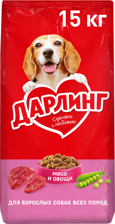 Корм сухой для собак Дарлинг мясо и овощи 15 000г