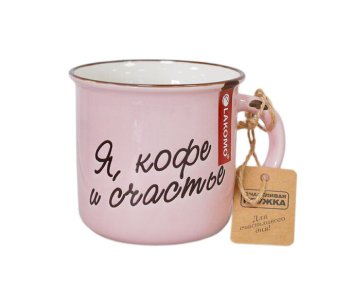 Кружка Я, кофе и счастье, 370 мл, фарфор