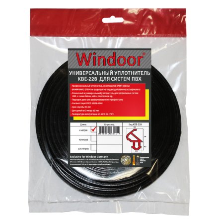 Уплотнитель Windoor 9,5х7 мм 6м черный