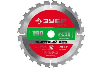 Диск пильный Зубр 36910-190-20-24_z01 190х20/16 мм 24Т