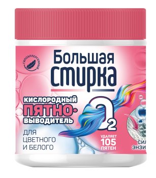 Пятновыводитель для цветного и белого белья кислородный 400г порошок Большая стирка