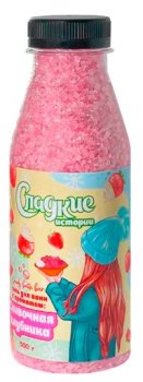 Соль для ванны Candy bath bar 500г Сливочная клубника