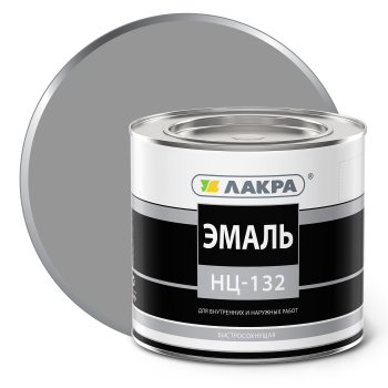 Эмаль Лакра НЦ-132 серая 1,7 кг глянцевая