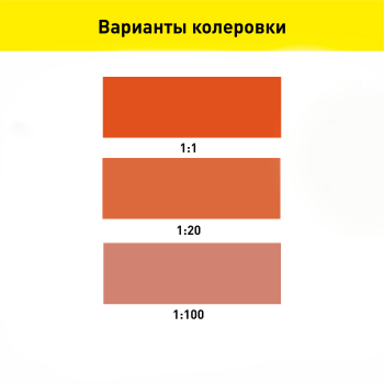 Колер-паста Gol 0,1 л персик
