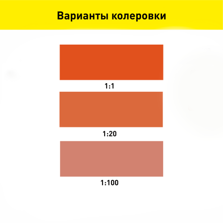 Колер-паста Gol 0,1 л персик