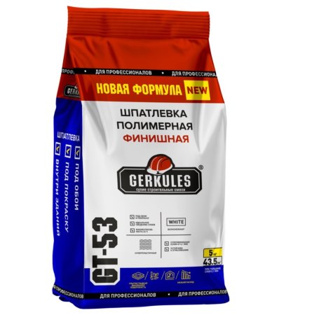 Шпатлевка Геркулес Финишная GT-53 белая 5 кг