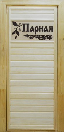Дверь банная липа 1800х700х80 глухое "Парная"