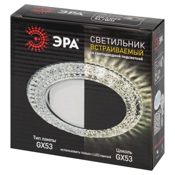 Точечный светильник ЭРА DK LD26 SL/WH GX53 встраиваемый прозрачный с подсв.