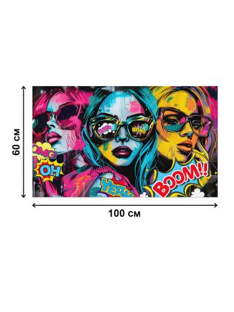 Картина на холсте Девушки 100х 60см