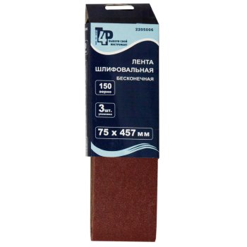 Лента бесконечная T4P 2205006 457 мм 75 мм Р150 3 шт.
