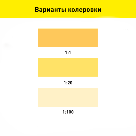Колер-паста Текс Универсал 0,1 л охра