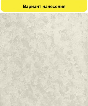 Штукатурка декоративная DALI-DECOR мокрый шелк 5 кг