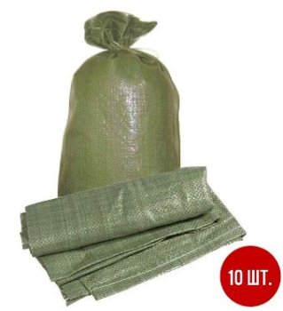 Мешок для строительного мусора 10 шт 90х50см зеленый до 40кг