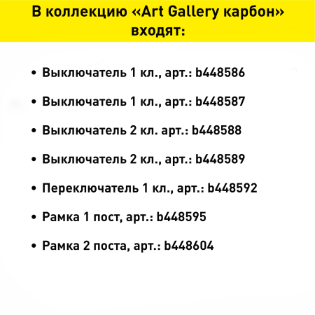 Рамка Systeme Electric ARTGALLERY 2 поста, цвет карбон, арт. GAL001002