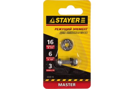Ролик режущий Stayer 3320-16 <> мм