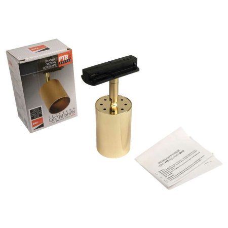 Светильник трековый  направленного света Jazzway PTR 26 50Вт золото GU10