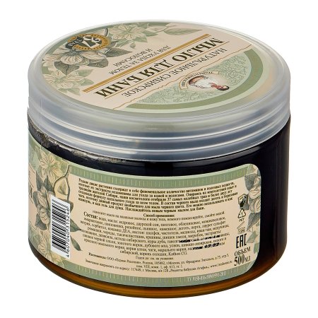 Мыло жидкое черное для бани Рецепты бабушки Агафьи 500мл 37 Трав