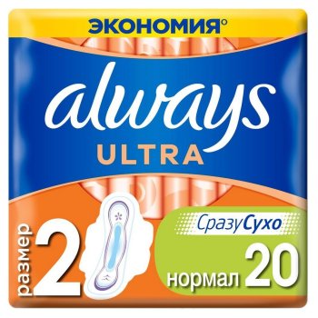 Прокладки гигиенические Always Duo ультратонкие нормал плюс 20шт