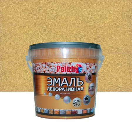 Эмаль акриловая декоративная Palizh сусальное золото 0,9 кг