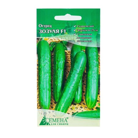 Семена огурца Зозуля Семена для Сибири