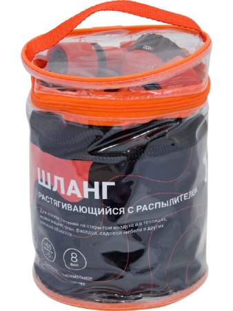 Поливочный набор 4 предмета MasterProf ДС.070851