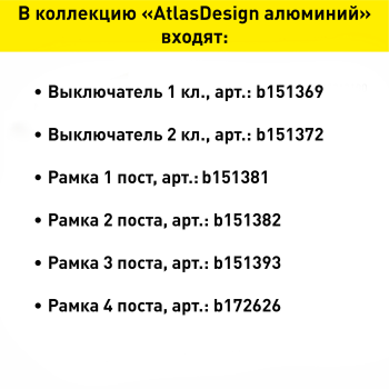 Рамка Schneider Electric AtlasDesign 2 поста, цвет алюминий, арт. ATN000302