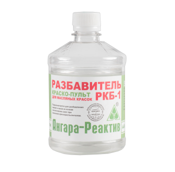 Разбавитель РКБ-1 Ангара-Реактив 0,5 л