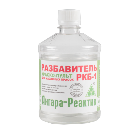 Разбавитель РКБ-1 Ангара-Реактив 0,5 л