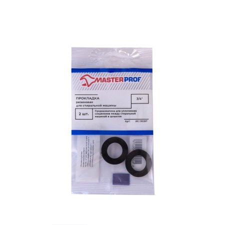 Прокладка MasterProf 3/4" 2 шт Прокладка MasterProf 3/4" 2 шт