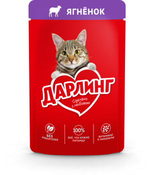 Корм консервированный для кошек Дарлинг ягненок в соусе 75г Корм консервированный для кошек Дарлинг ягненок в соусе 75г