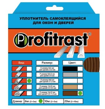 Уплотнитель самоклеющийся Profitrast D-профиль 9х8 мм 6м темно-коричневый