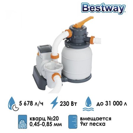 Фильтр-насос Bestway
