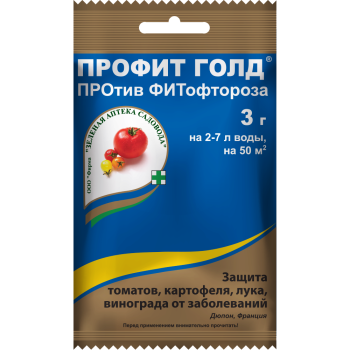 Фунгициды Зеленая Аптека Садовода Профит Голд 3г