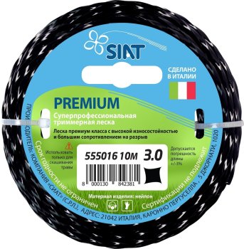 Леска для триммера SIAT Крученый квадрат 3 мм 10 мм