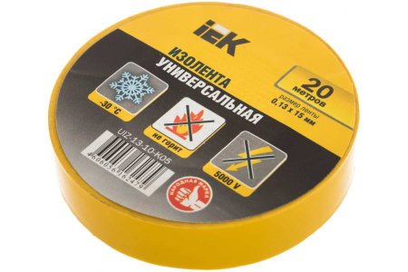 Изолента ПВХ IEK 15мм*20м жёлтая, до 5000В