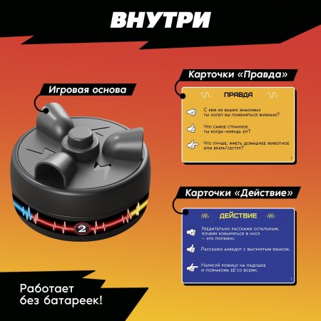 Игра настольная Ток-шок